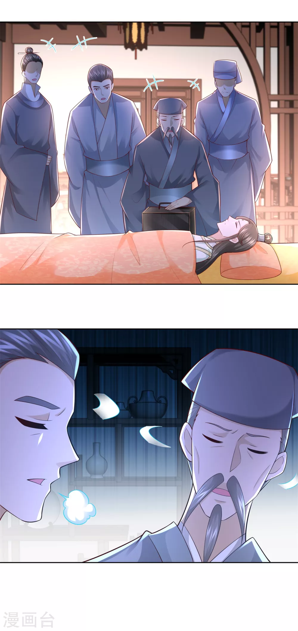 第119话 就凭你！ 第17页