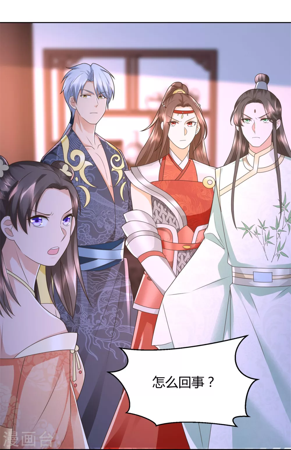 第120话 考验 第19页