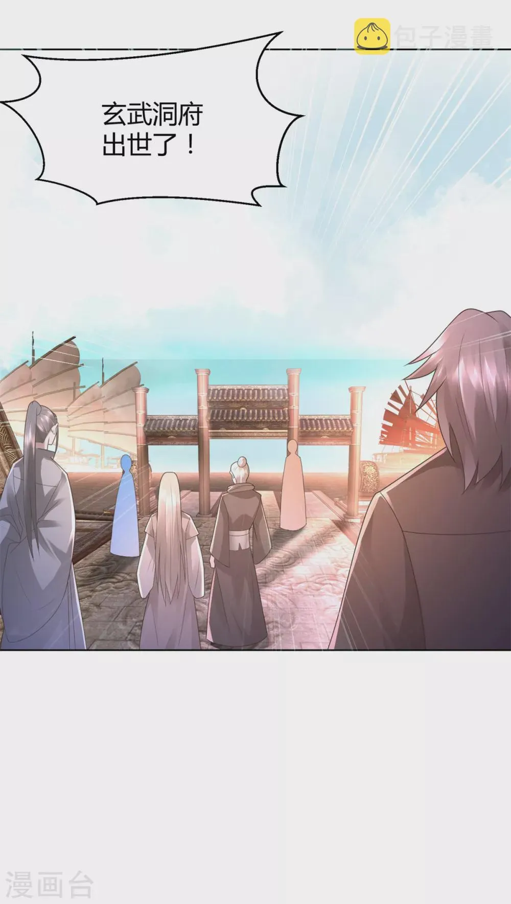 第120话 考验 第21页