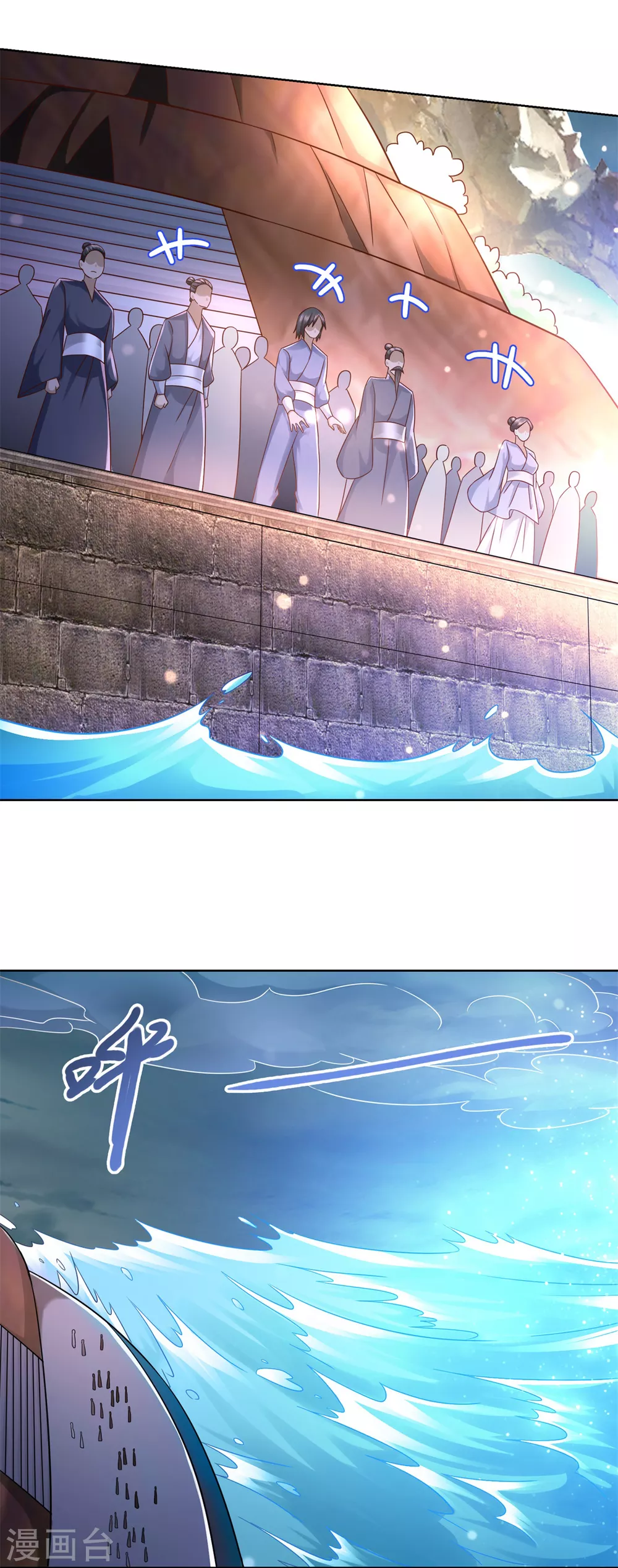 第121话 玄武洞府现世 第3页