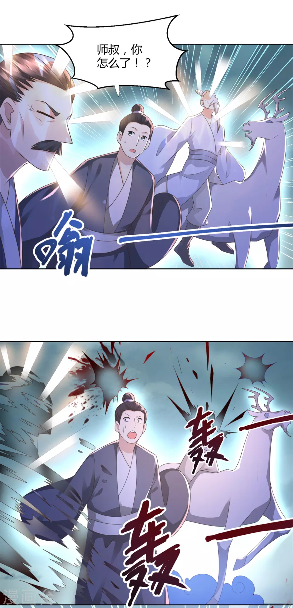第122话 强者来袭 第12页