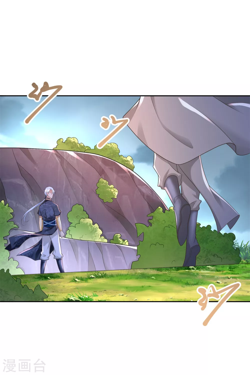 第123话 诡异之光 第14页
