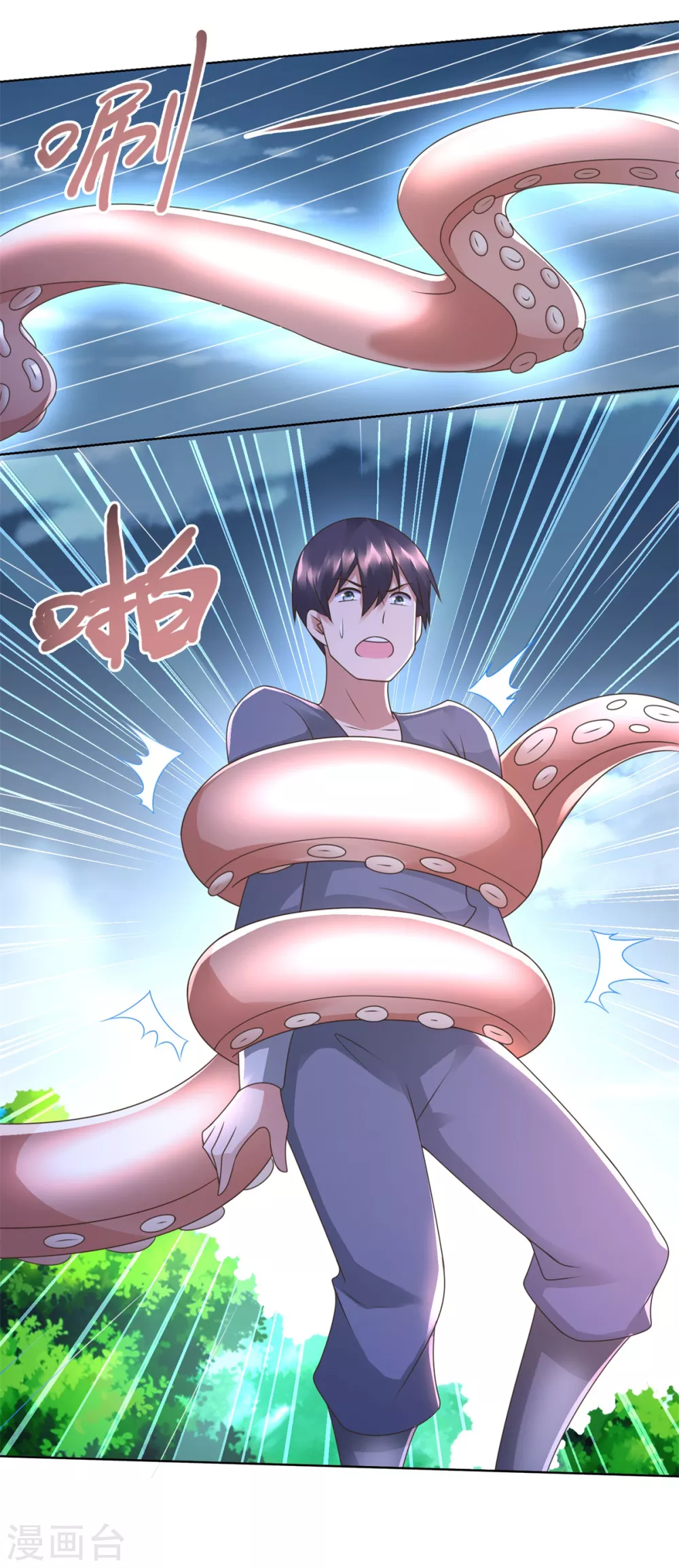 第127话 章鱼怪 第4页