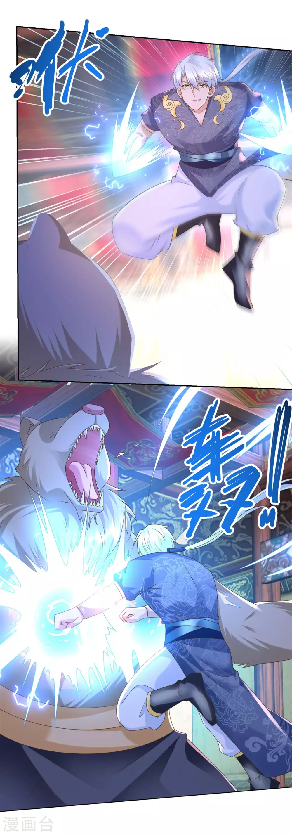 第129话 争夺龟壳 第9页