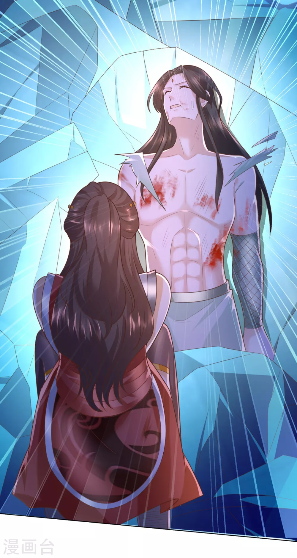 第134话 霹雳雷火珠 第12页