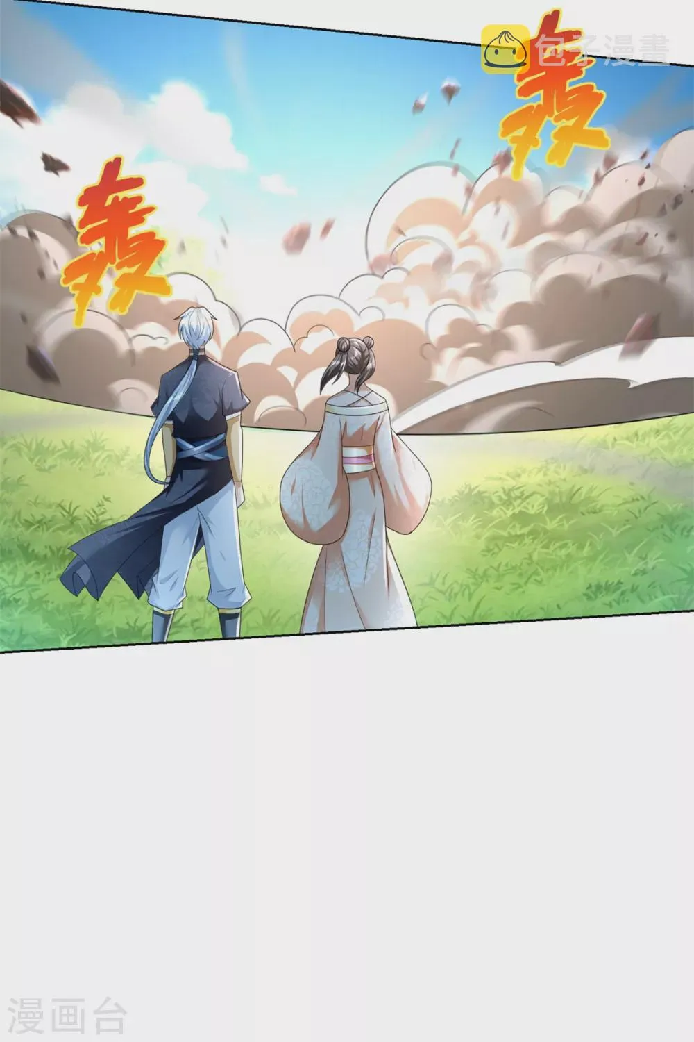 第136话 强敌 第7页