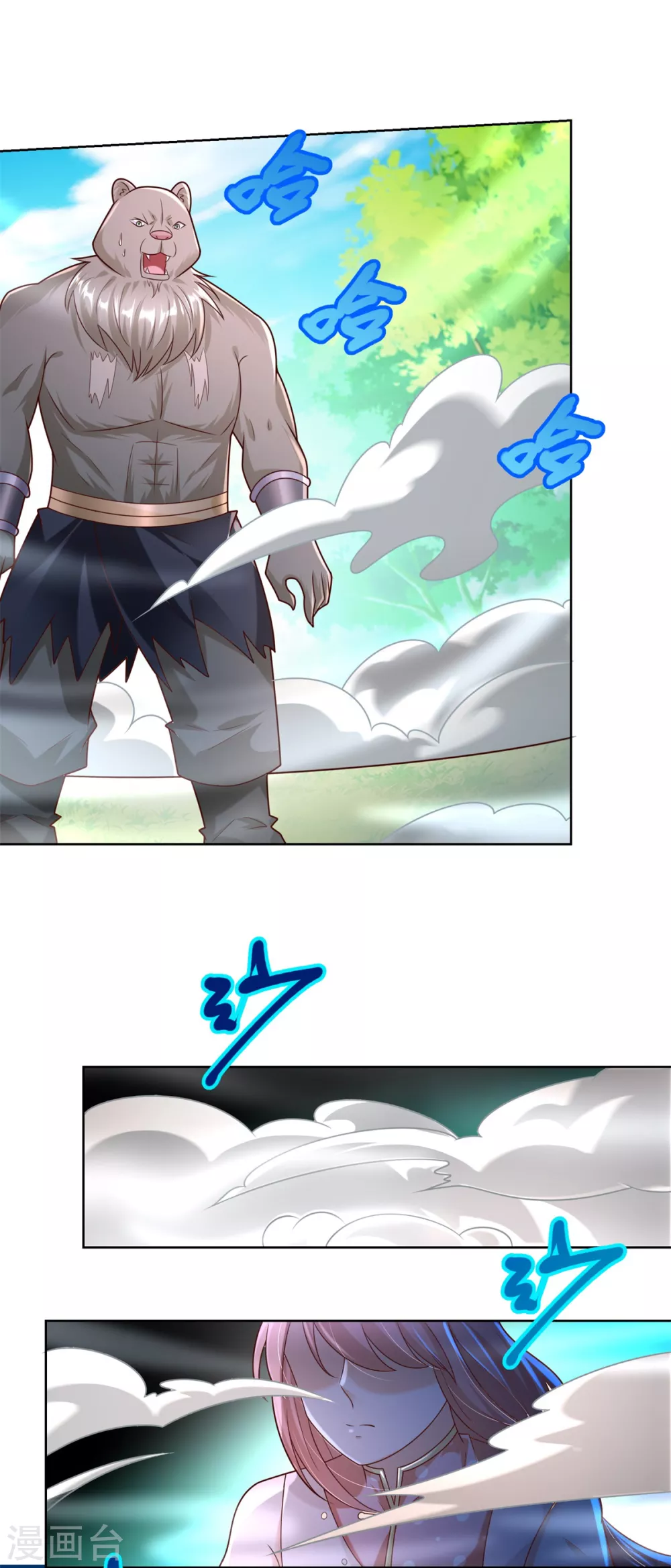 第136话 强敌 第8页