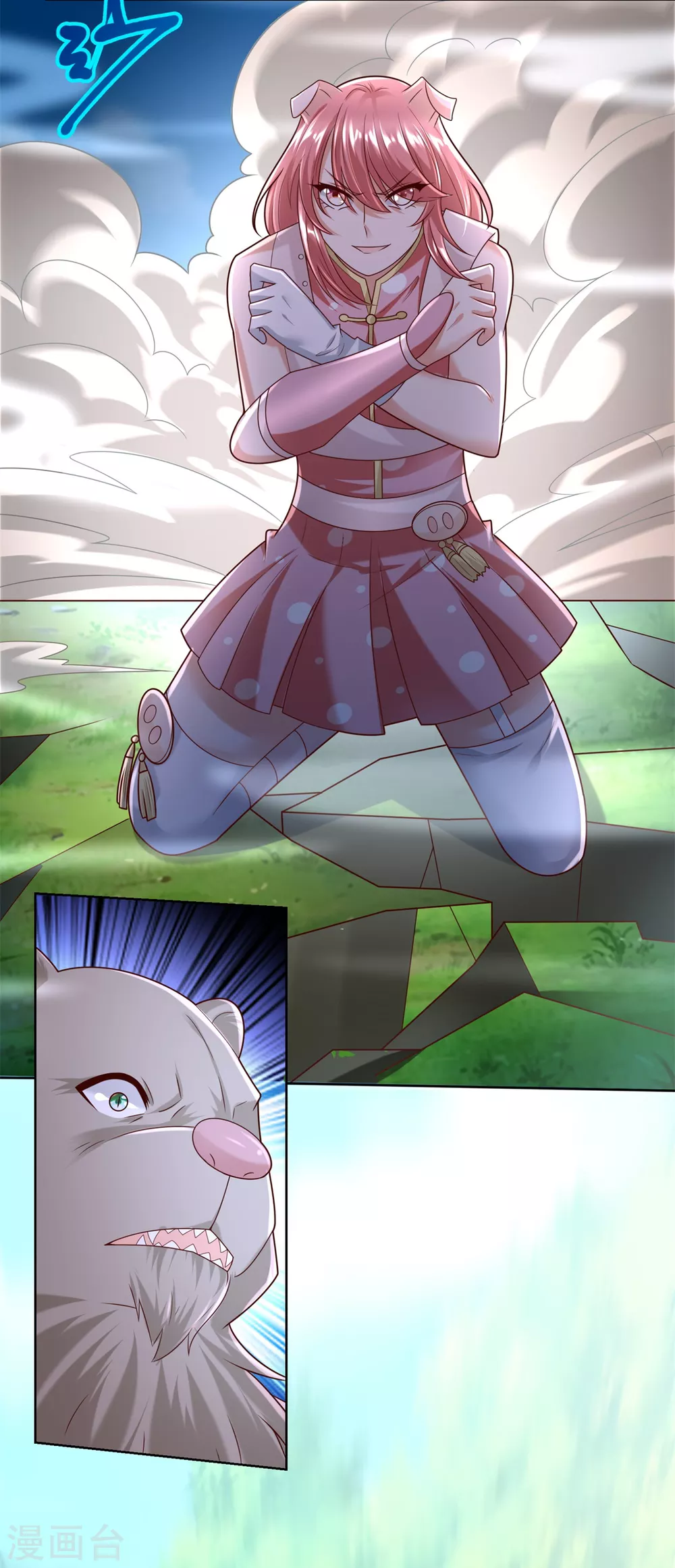 第136话 强敌 第9页