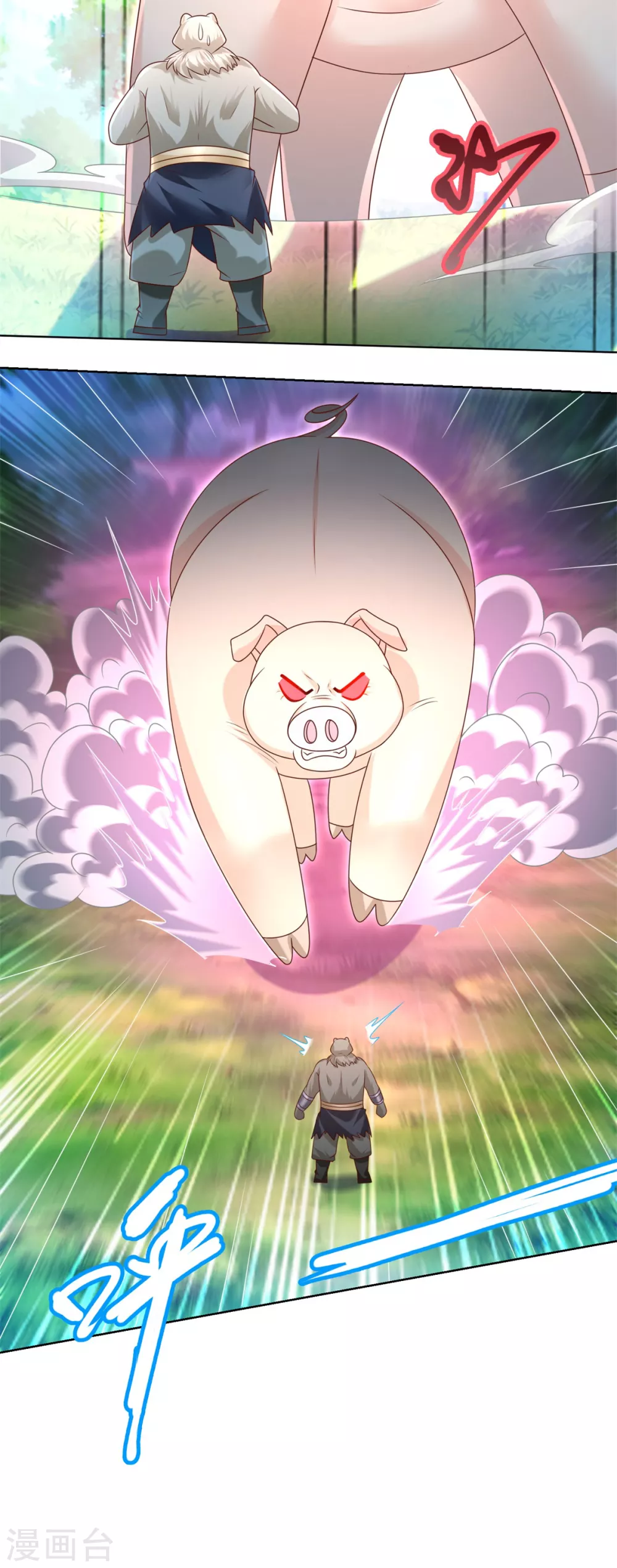 第136话 强敌 第20页