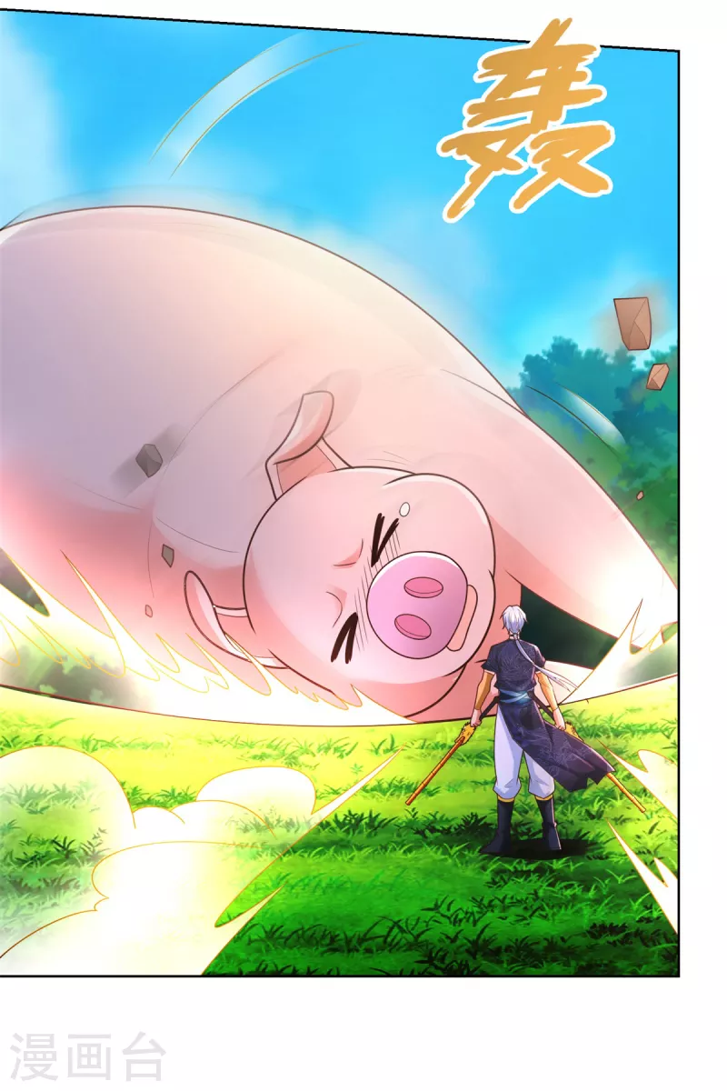 第137话 太丢人了 第14页
