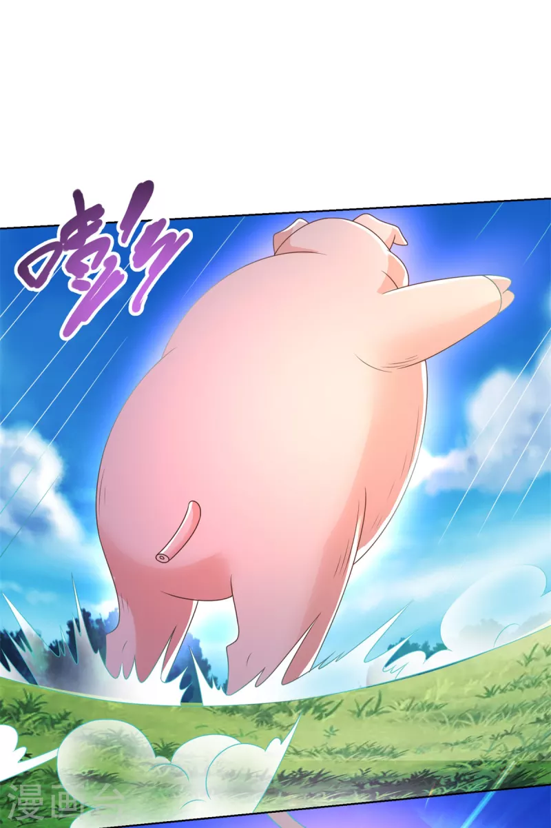 第137话 太丢人了 第17页
