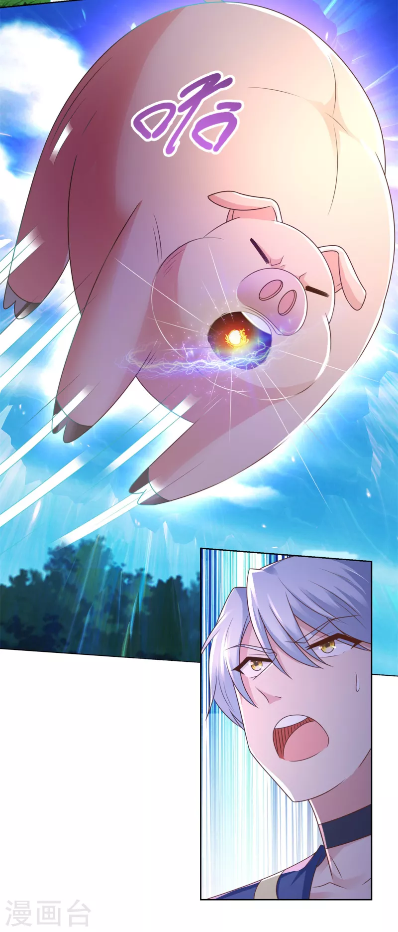 第137话 太丢人了 第18页