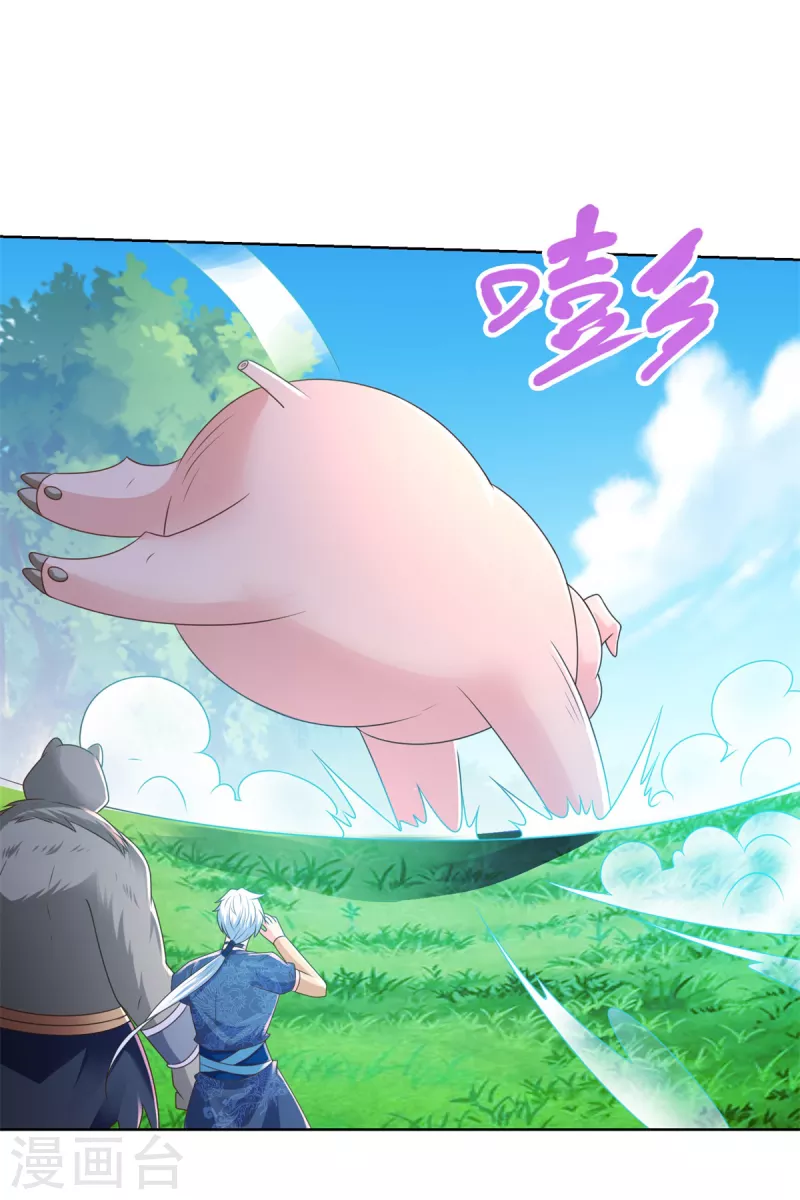 第137话 太丢人了 第19页