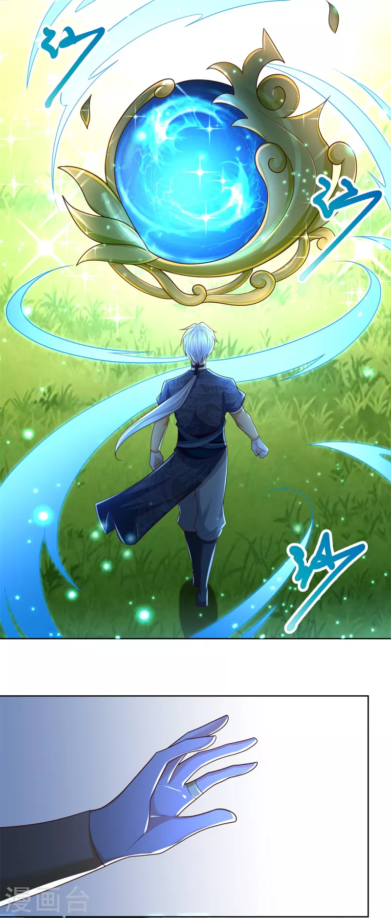 第139话 浮屠之迷 第2页