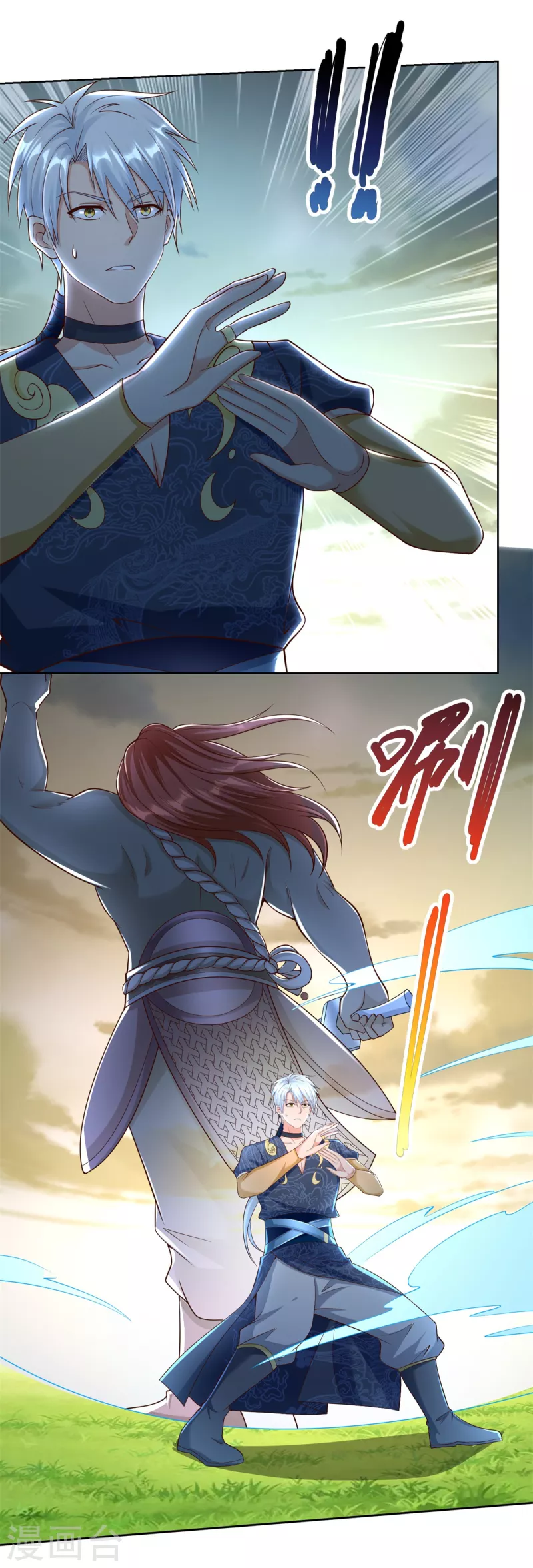 第139话 浮屠之迷 第7页