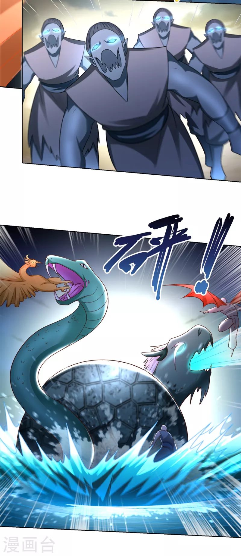 第139话 浮屠之迷 第11页