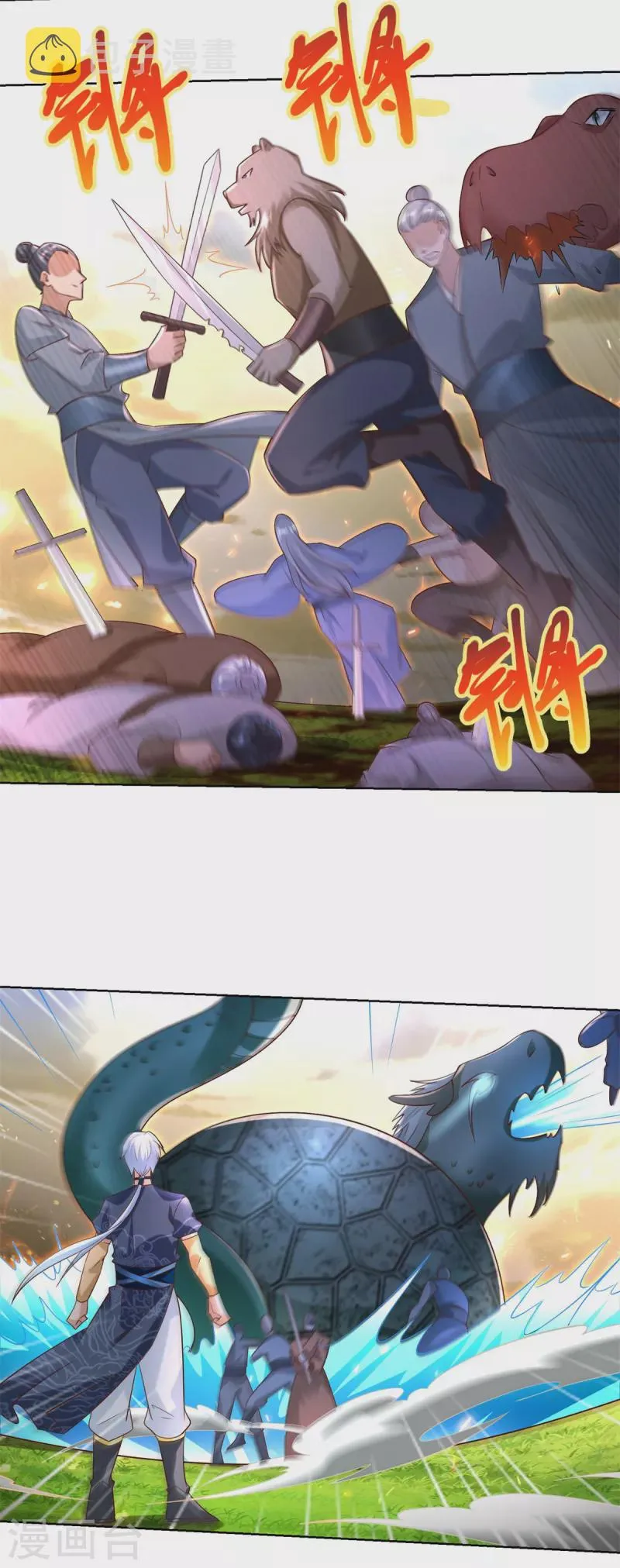 第139话 浮屠之迷 第13页