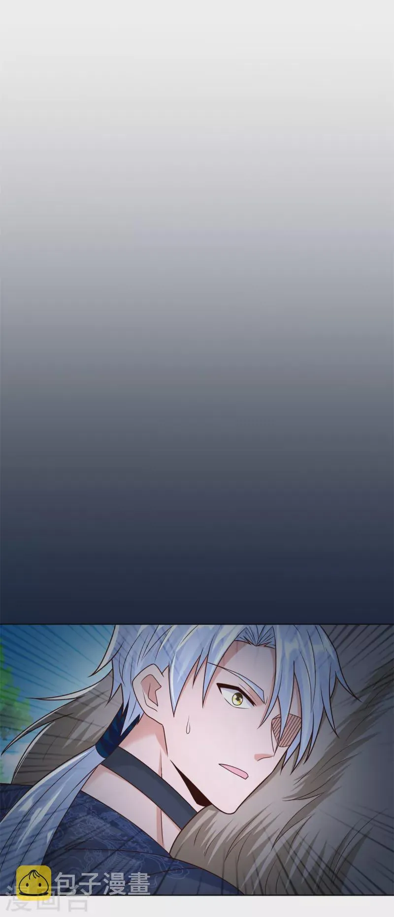第139话 浮屠之迷 第15页