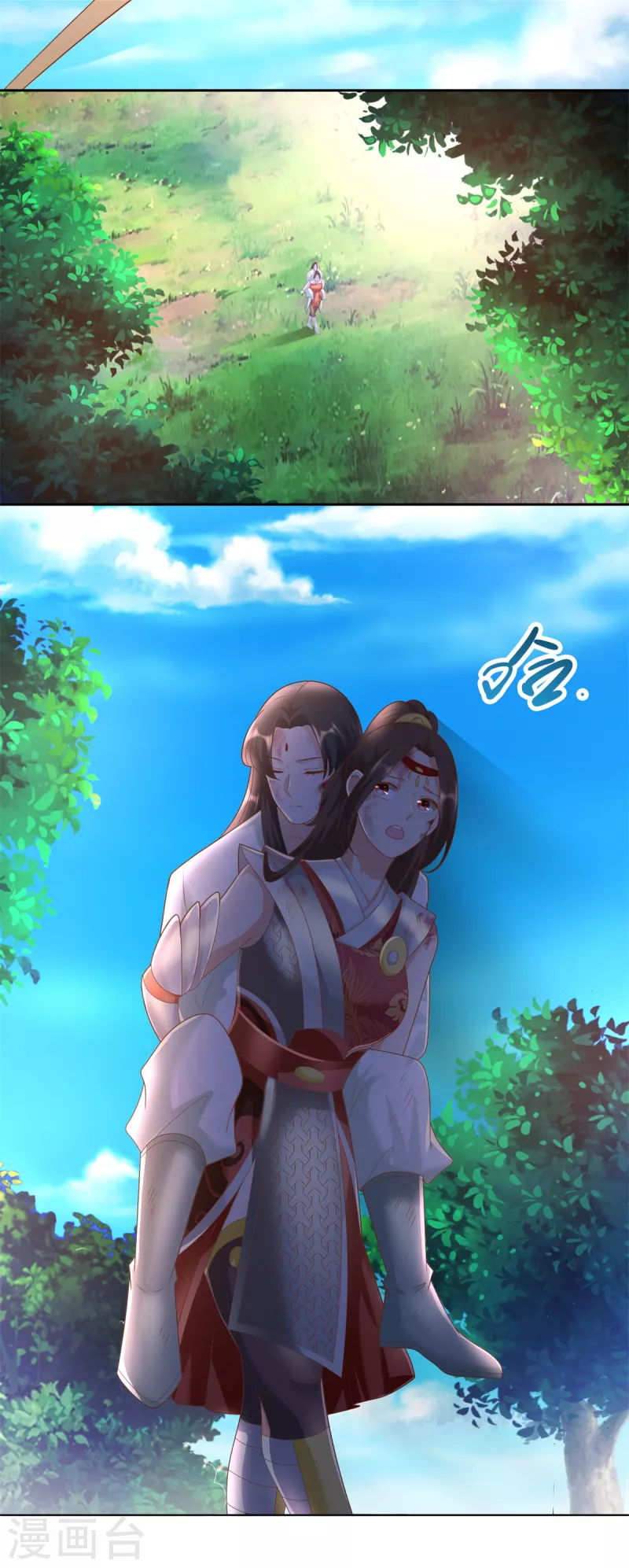 第140话 上古之战 第10页
