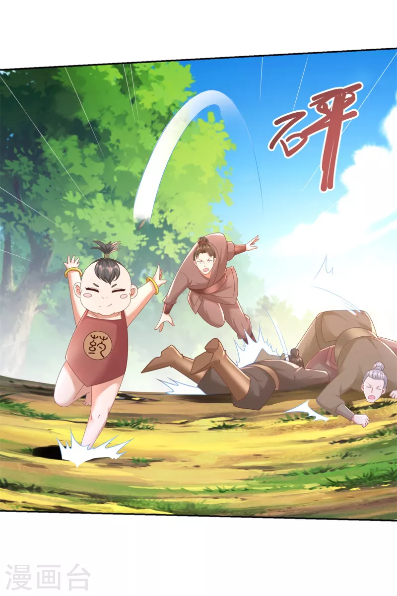 第140话 上古之战 第15页