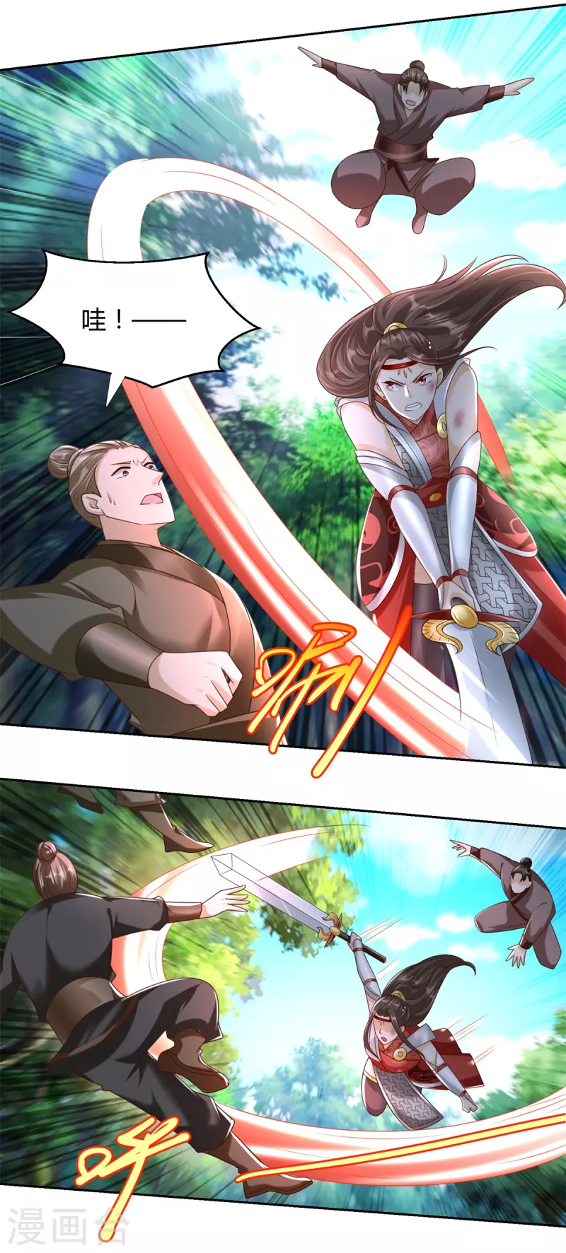 第141话 玄武神药 第10页