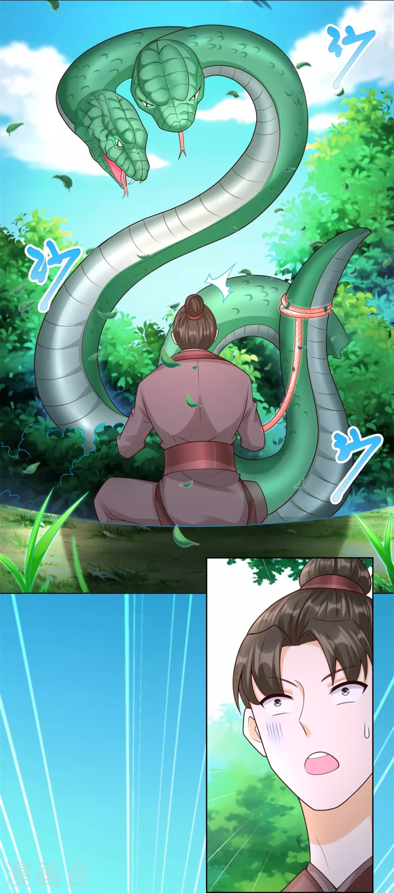 第143话 缚根绳 第7页