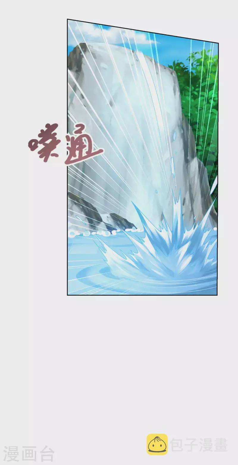 第144话 煽情 第19页
