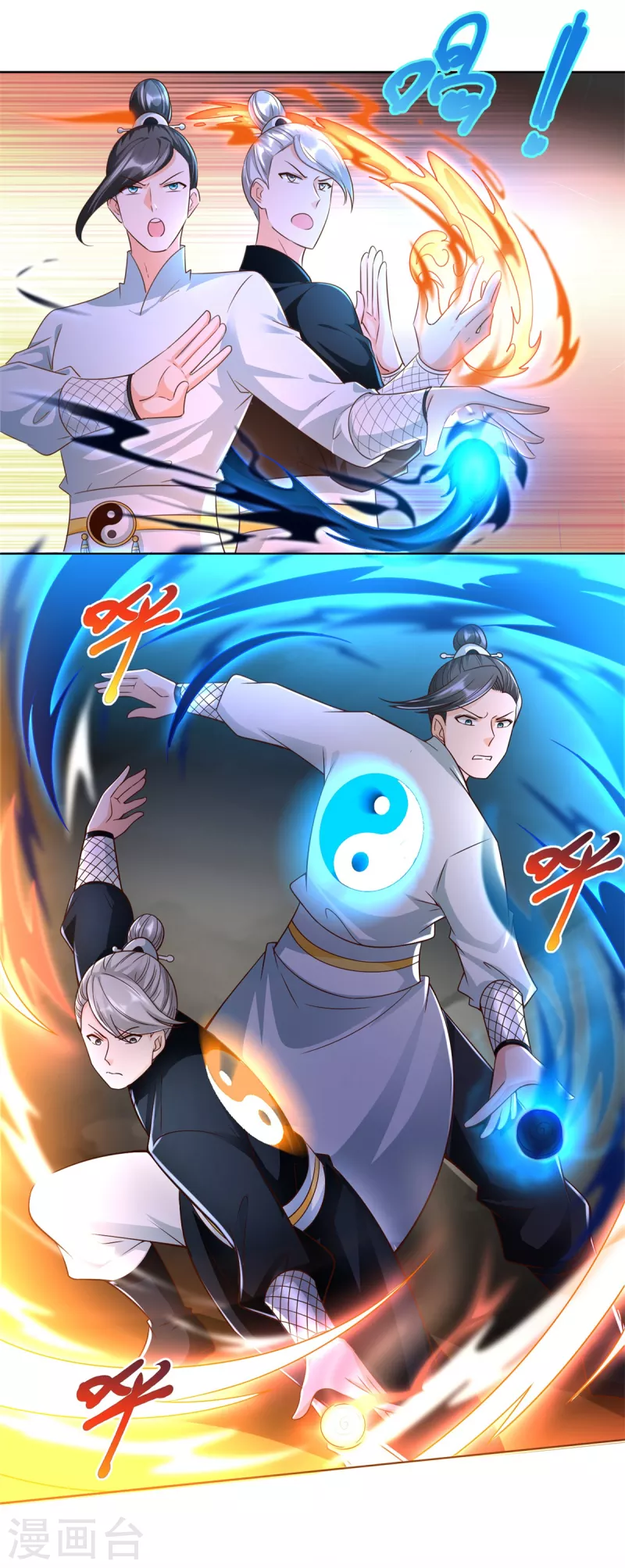 第149话 被困 第9页