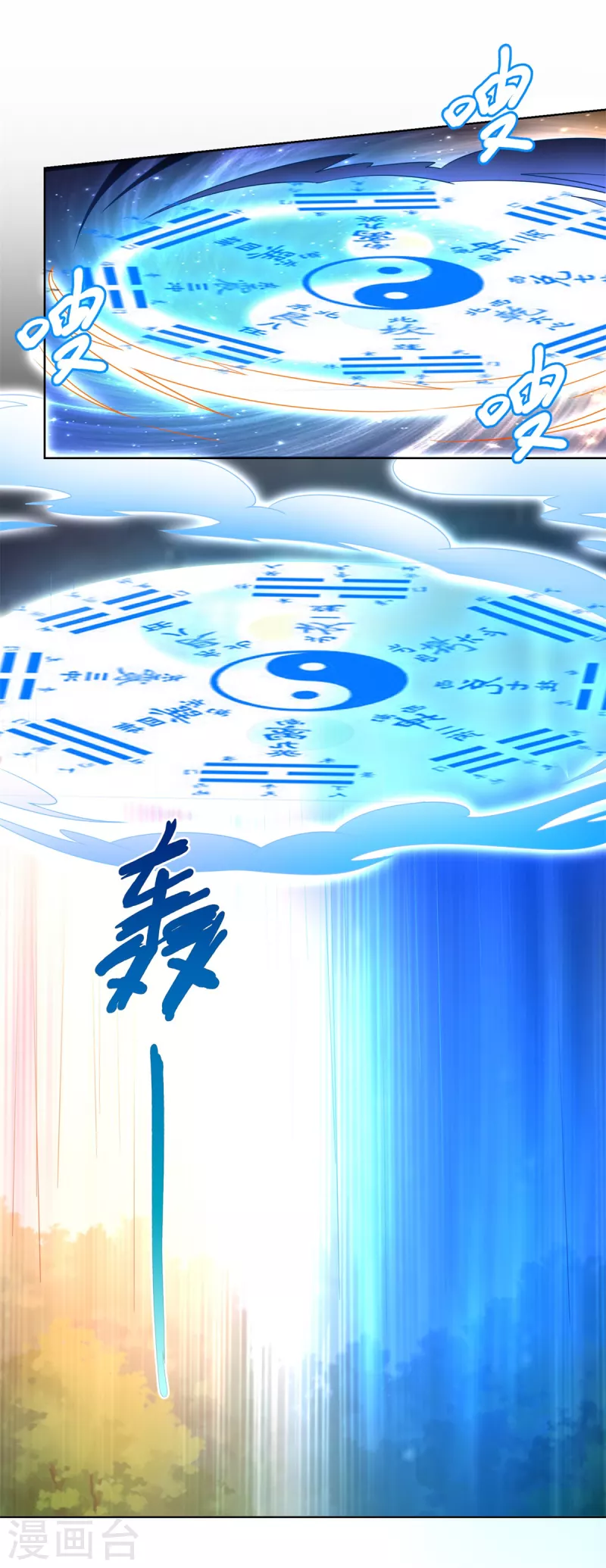 第149话 被困 第10页