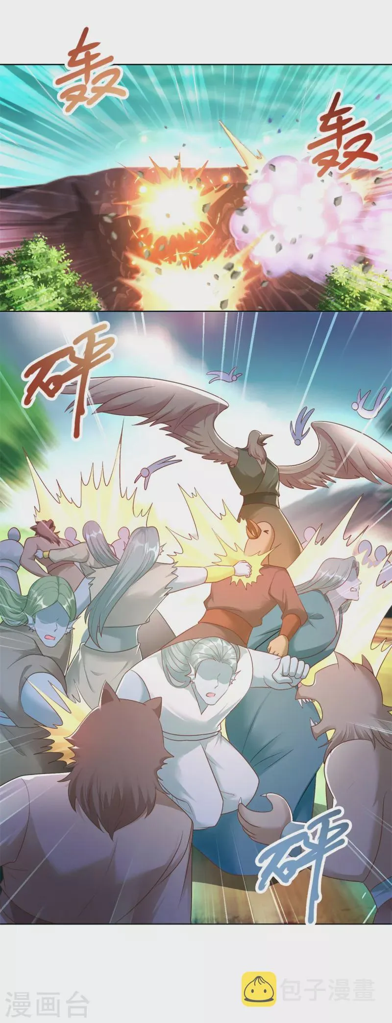 第150话 破阵 第15页