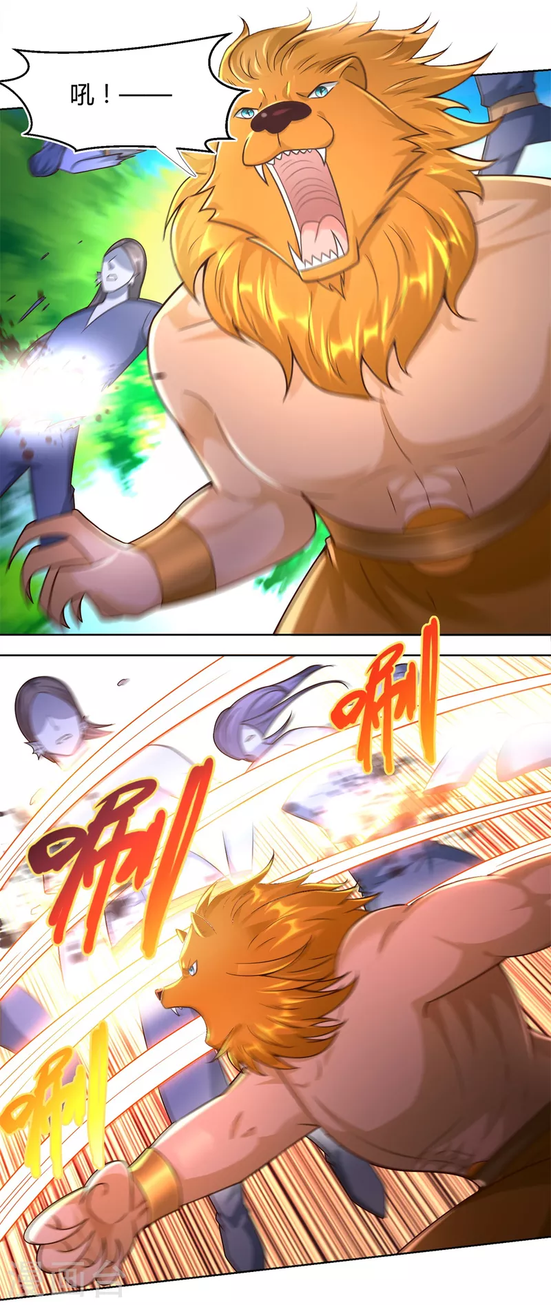 第151话 冲出去！ 第4页