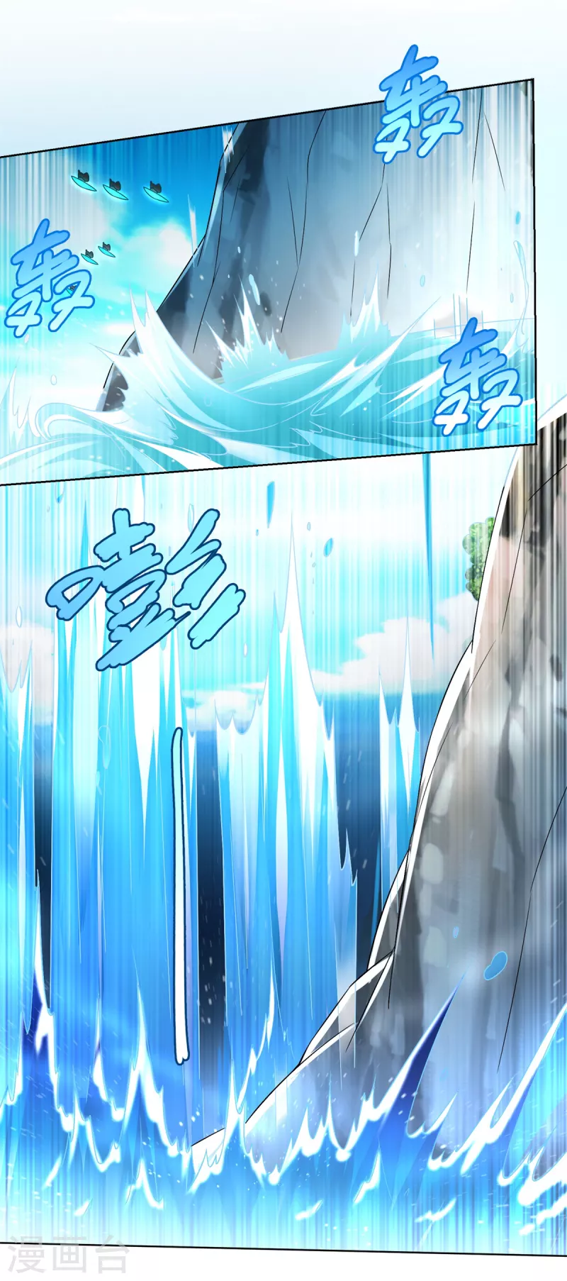 第151话 冲出去！ 第8页