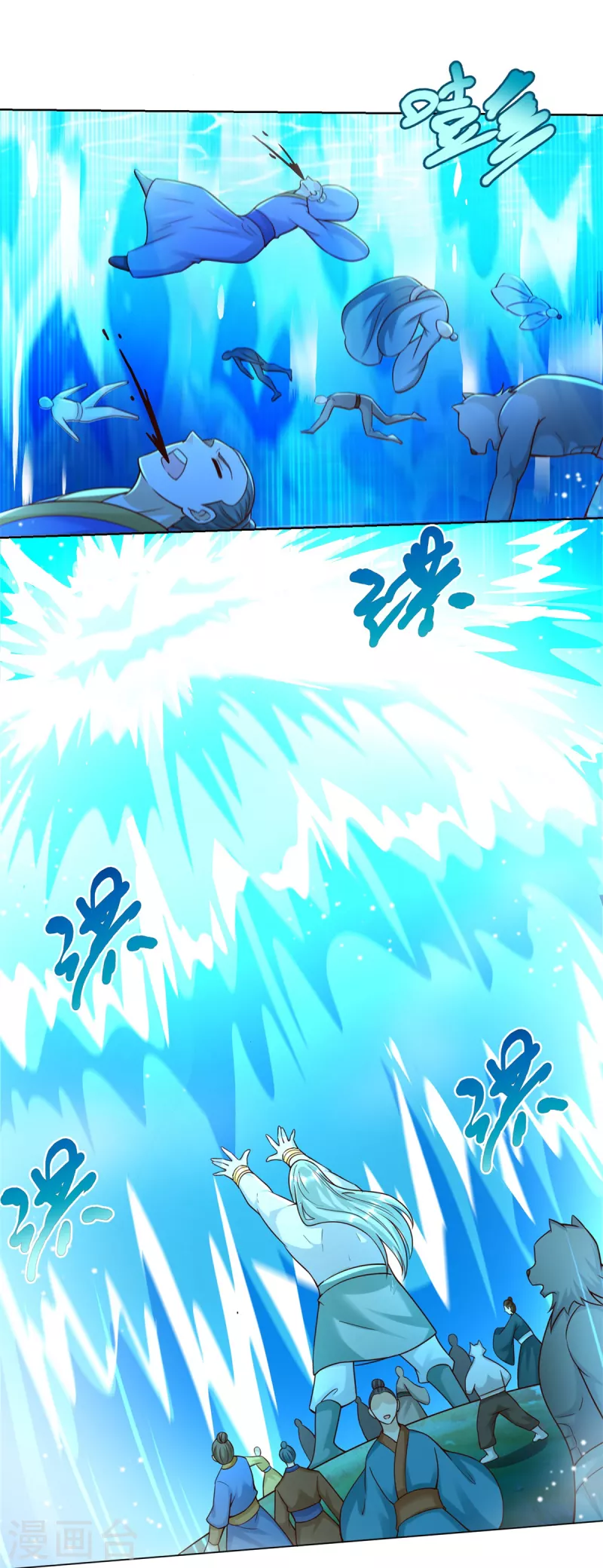 第151话 冲出去！ 第9页