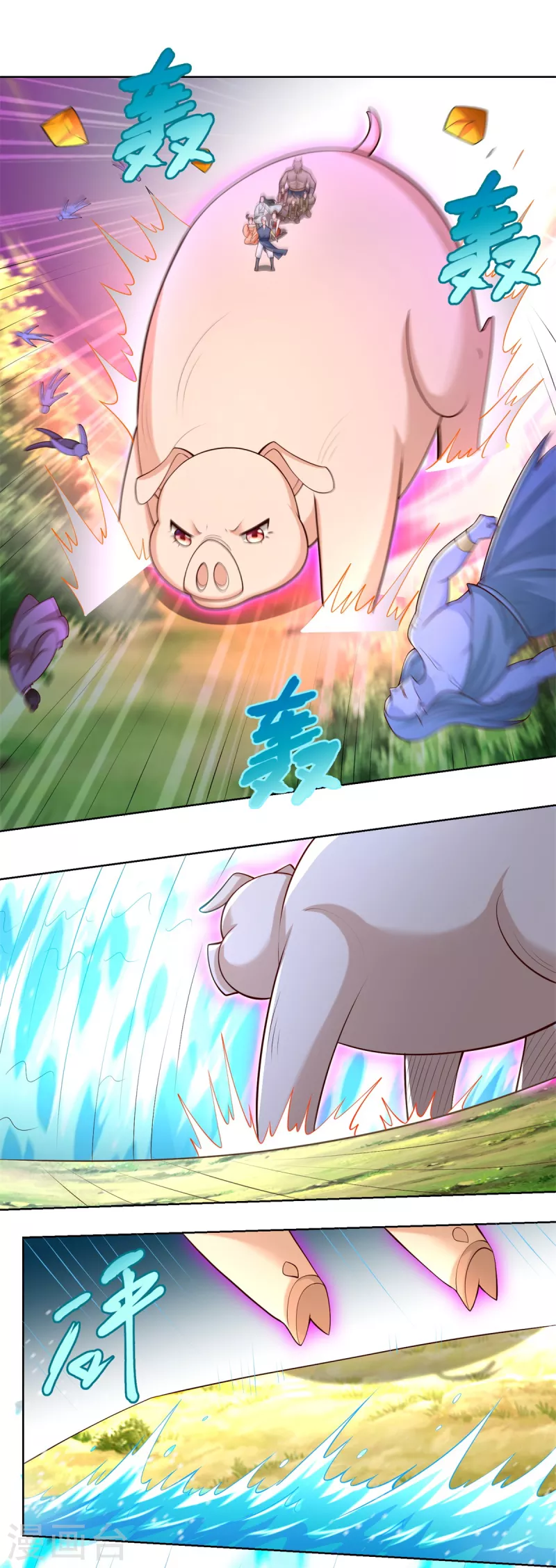 第151话 冲出去！ 第18页