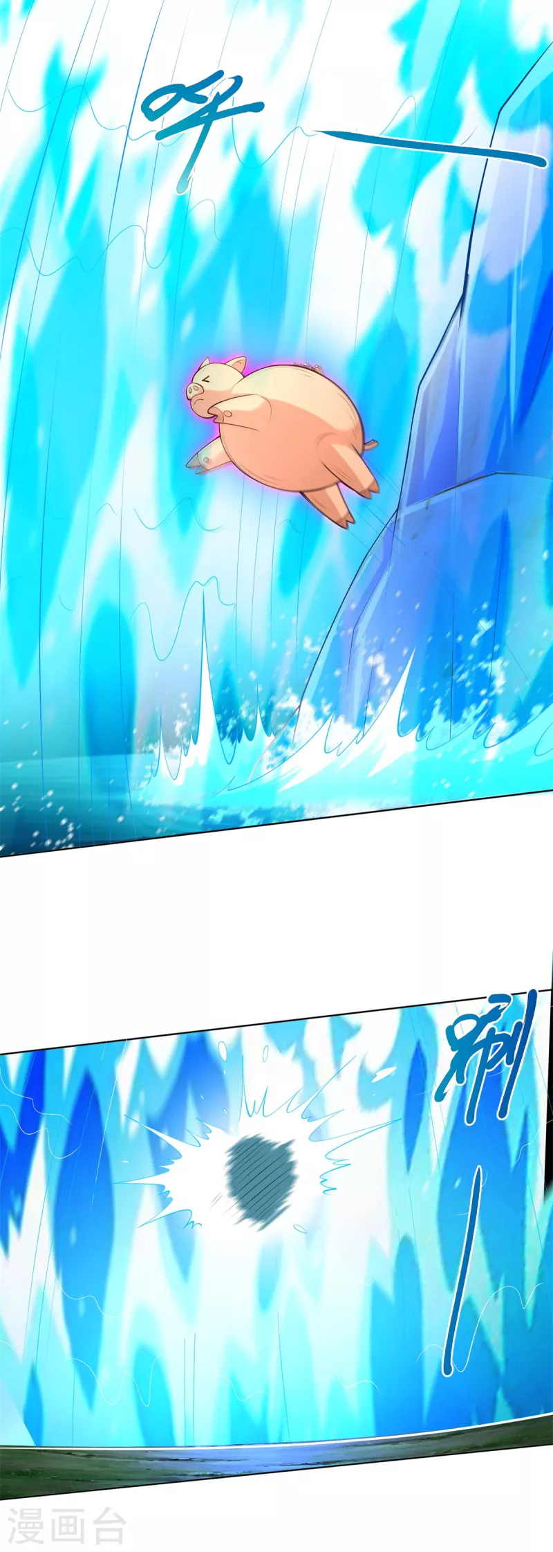 第151话 冲出去！ 第19页