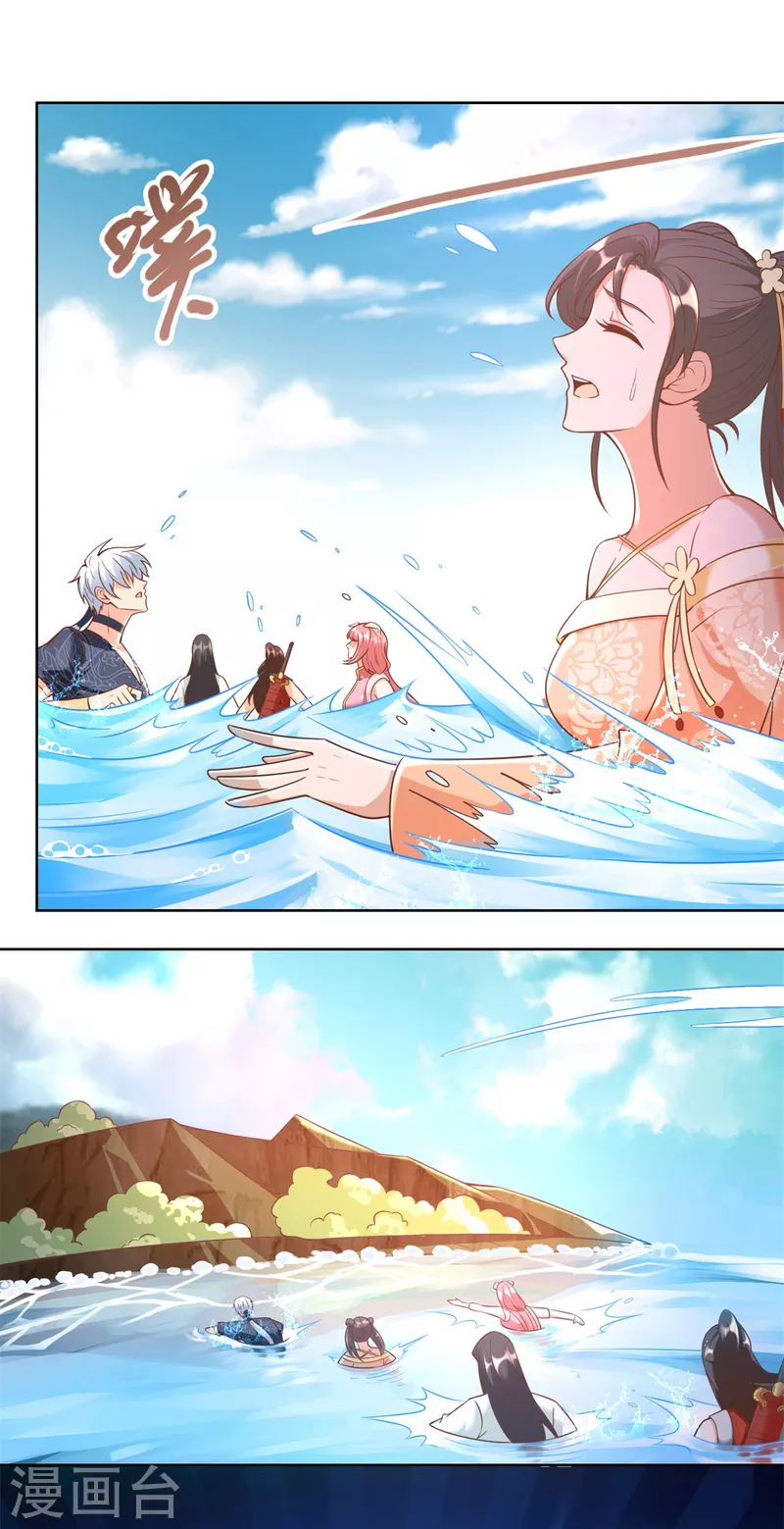 第152话 分别 第6页