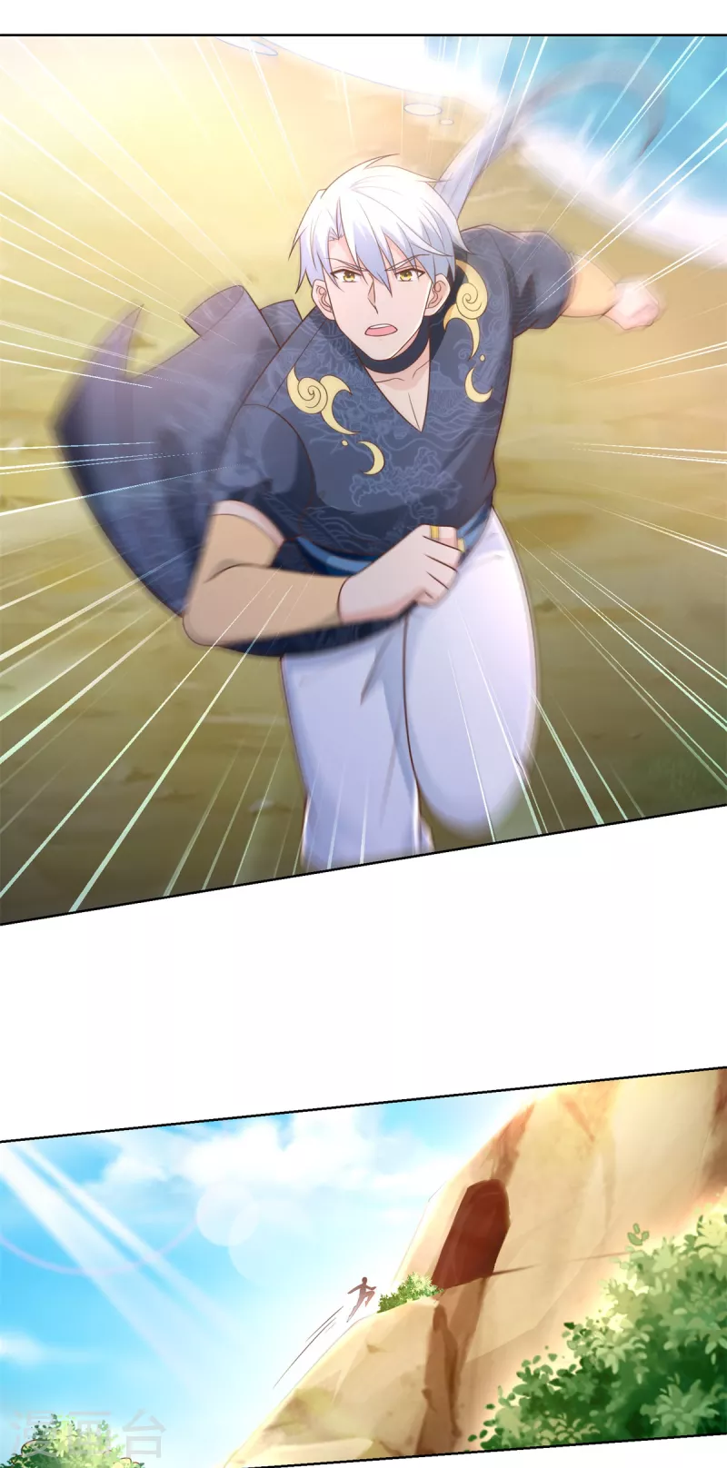 第154话 虫族 第6页