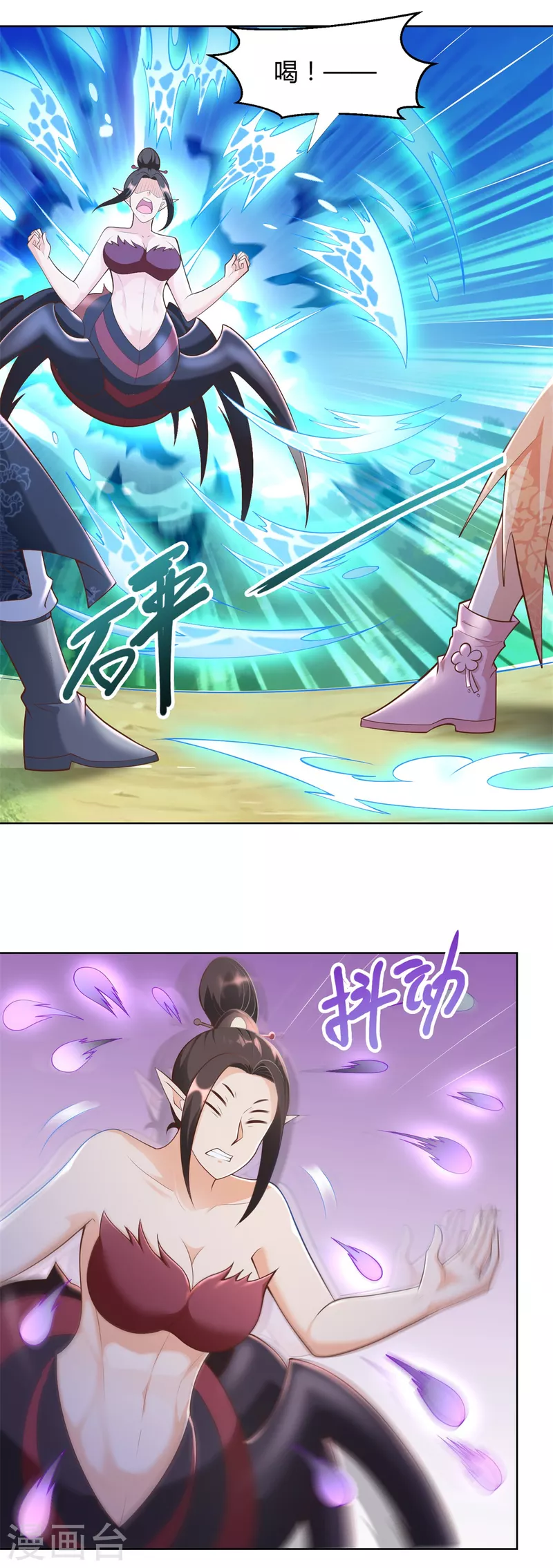 第155话 蛛尾毒 第13页