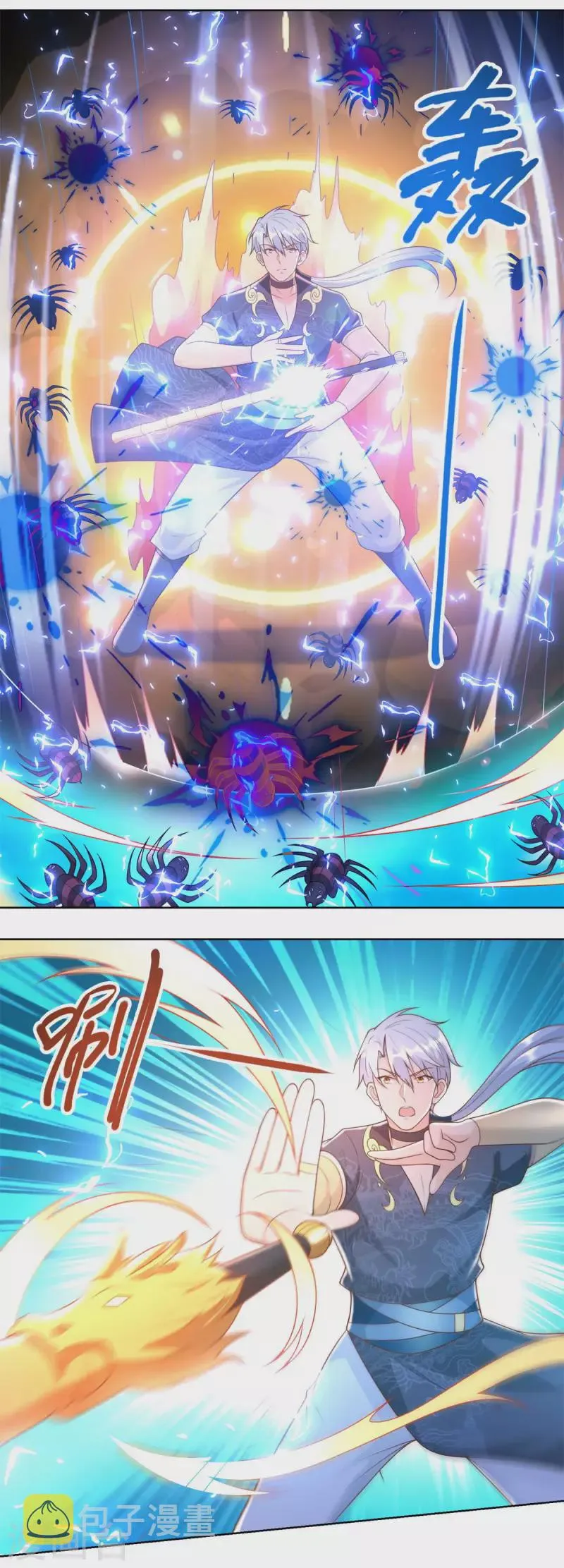 第155话 蛛尾毒 第17页