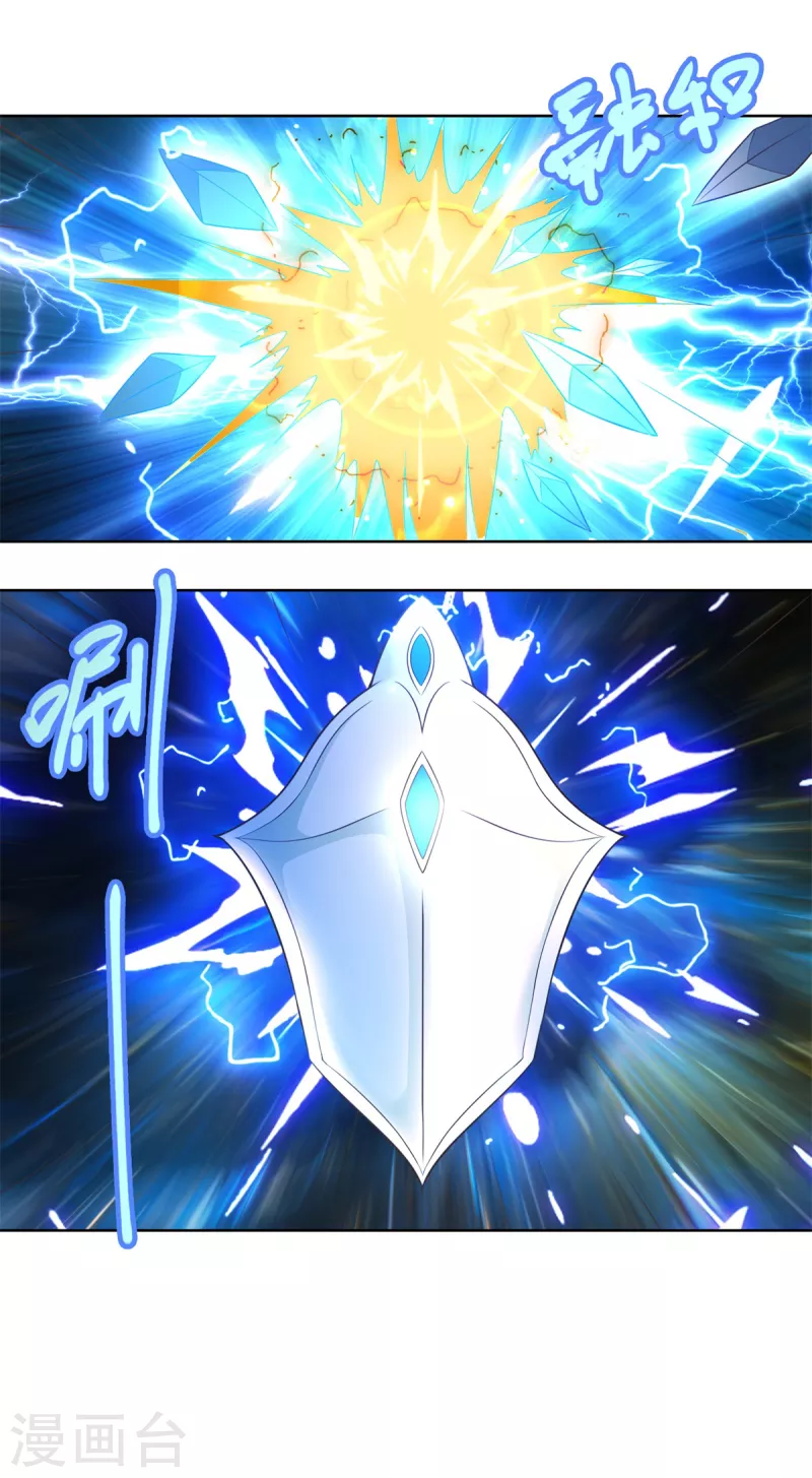 第156话 大功告成 第3页
