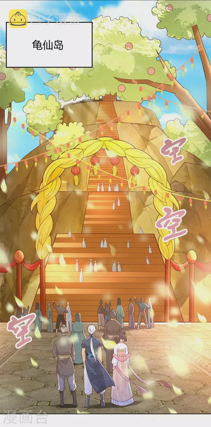 第157话 绝处逢生 第10页