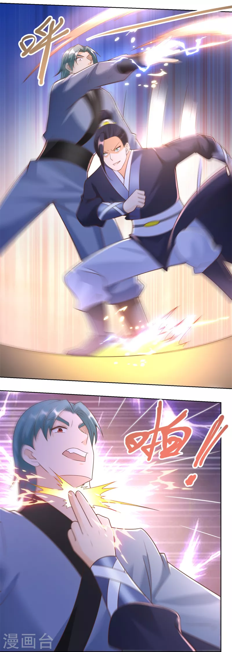 第157话 绝处逢生 第17页