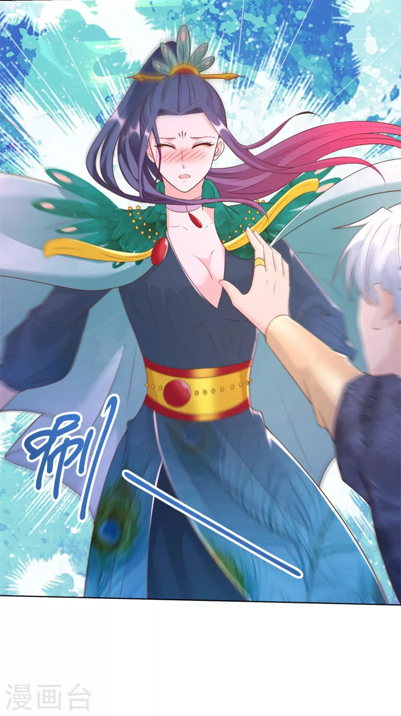 第159话 美少年 第18页