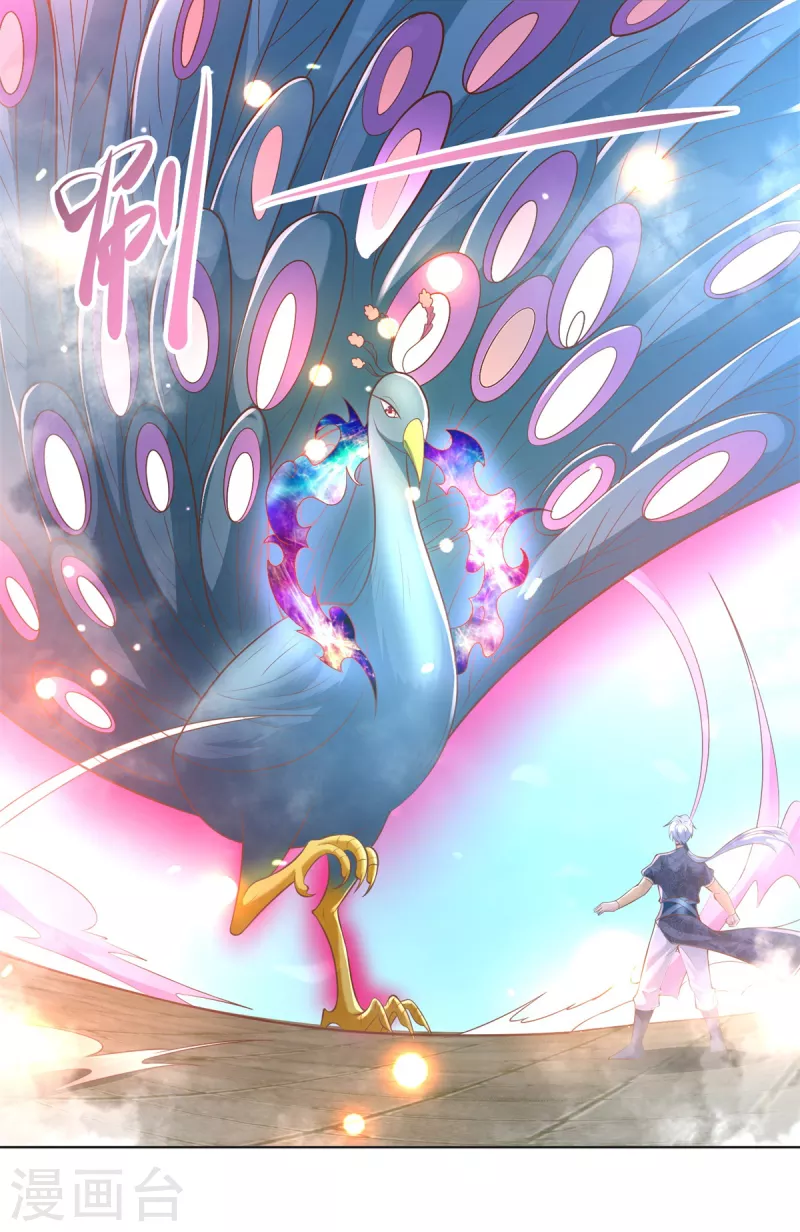 第160话 你是女的！ 第7页