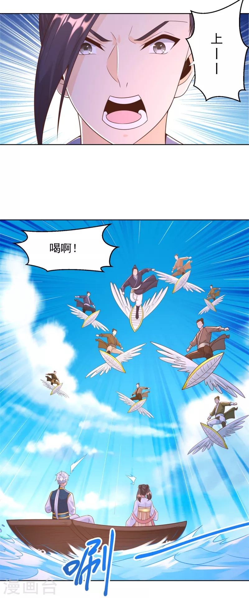 第163话 离岛 第13页