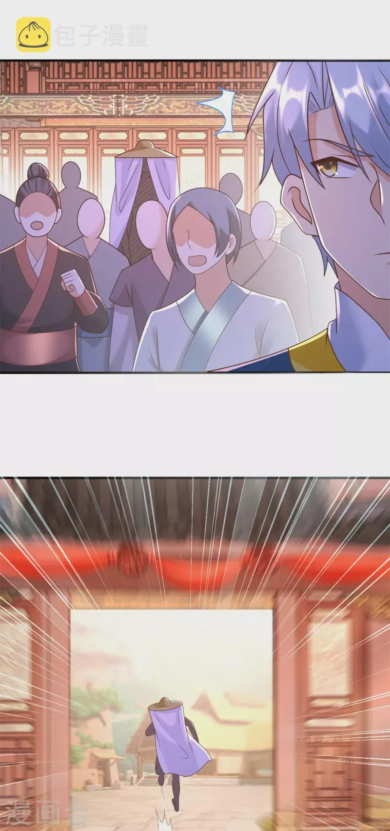 第164话 神秘人 第20页