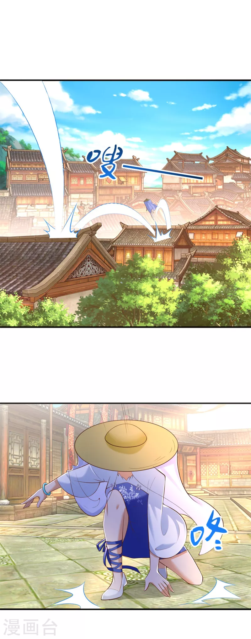 第165话 再见雷雨 第2页
