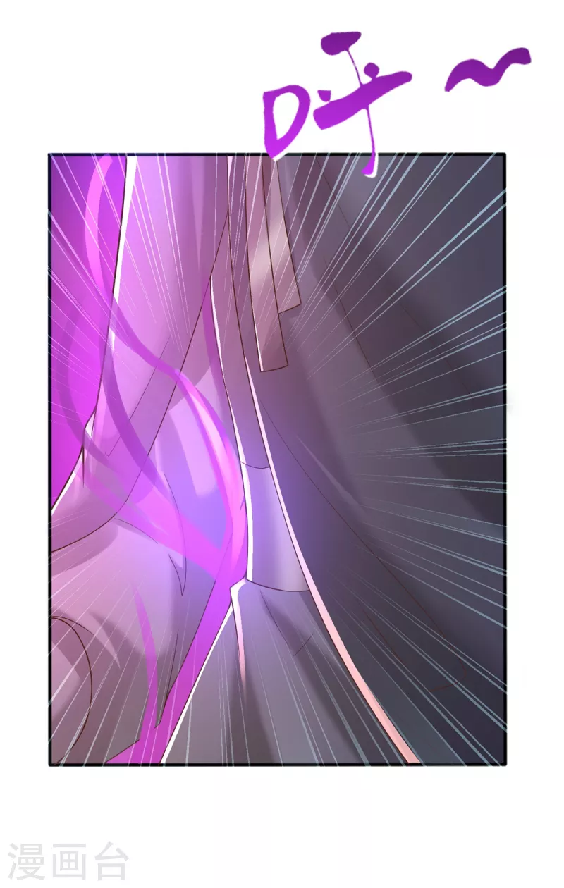 第167话 都是憨憨 第5页