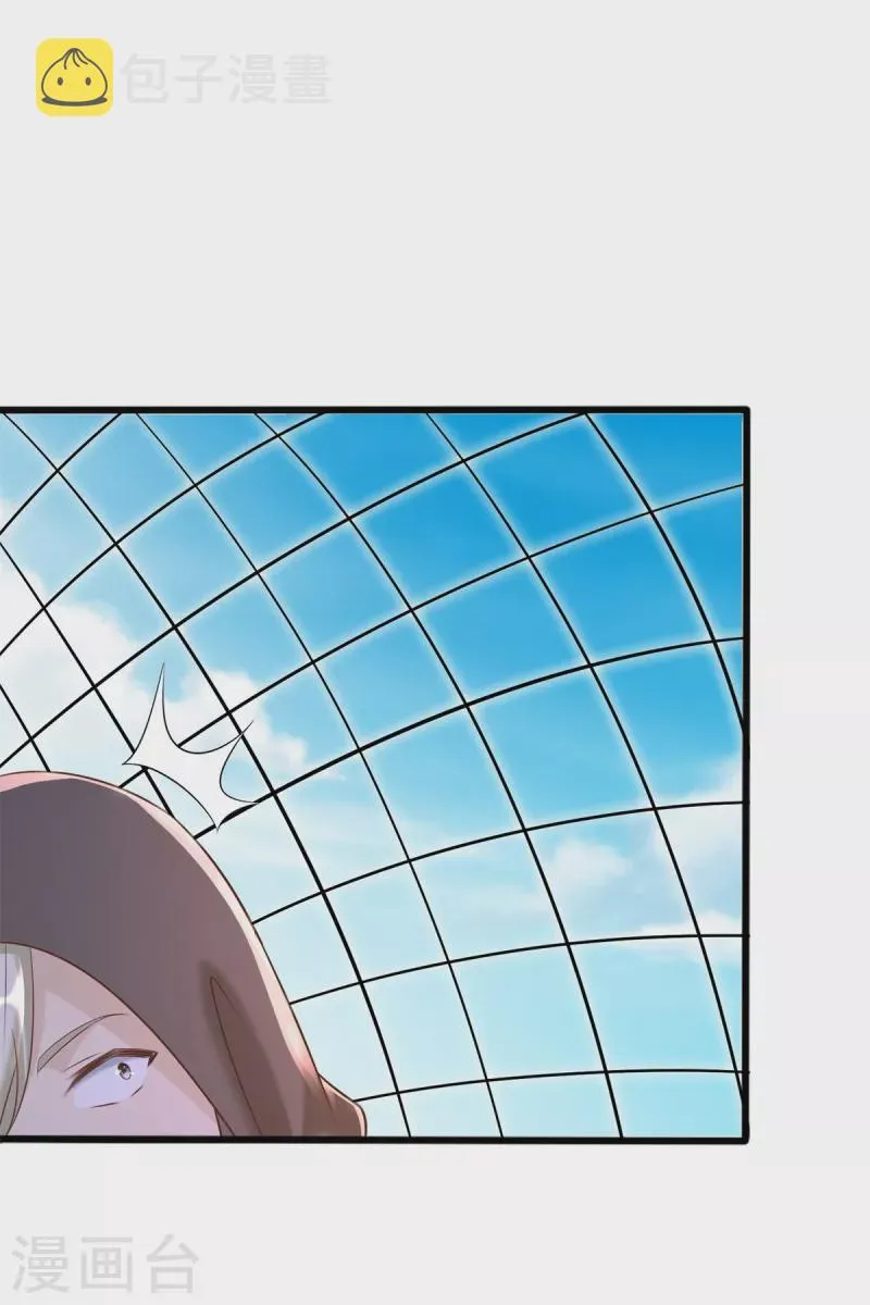 第167话 都是憨憨 第6页