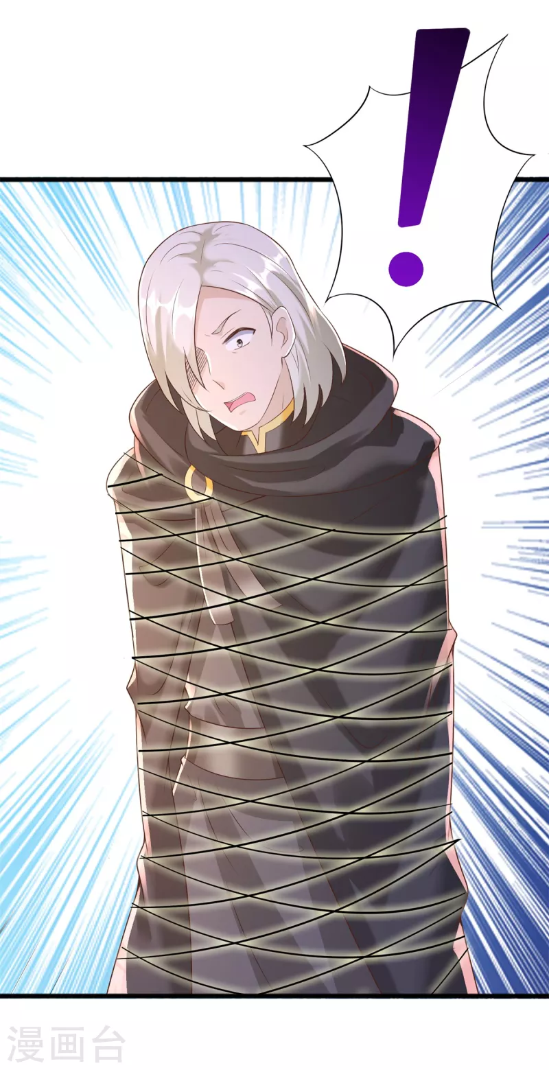 第167话 都是憨憨 第7页